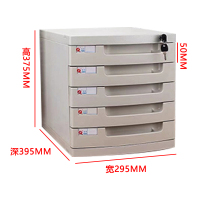 DXBGA4文件柜抽屉资料档案柜办公柜效率柜凭证塑料合同整理柜多层