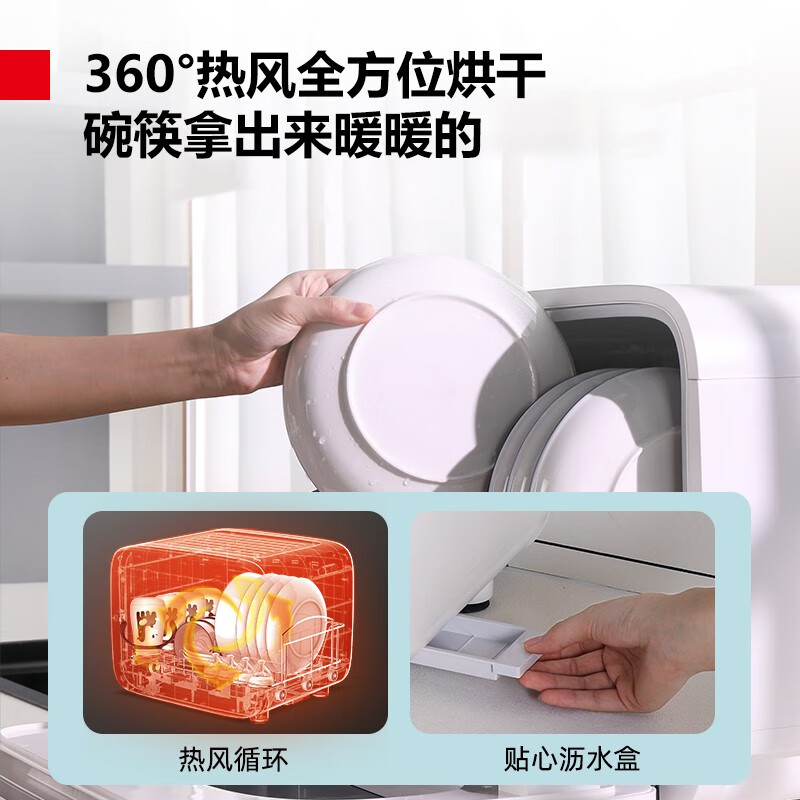 [紫外线消毒]德玛仕(DEMASHI)紫外线消毒柜家用小型迷你餐具碗筷桌面消毒碗柜台式婴儿奶瓶免沥水 XDZ35D-2H高清大图