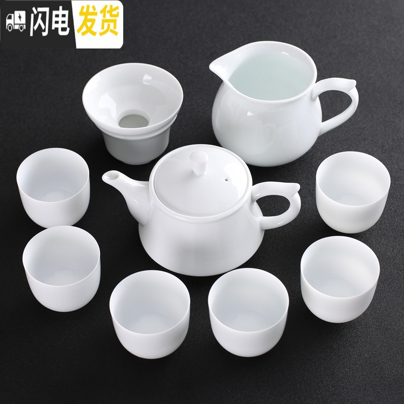 三维工匠德化白瓷功夫茶具套装整套手工白瓷泡茶盖碗茶壶品茗茶杯陶瓷家用 新款1茶壶10件套装