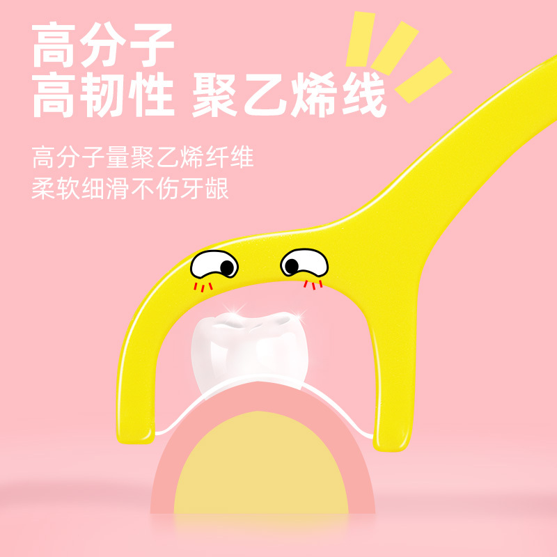 小鹿妈妈(FAWN MUM)儿童牙线棒单支装宝宝婴幼儿牙线60支/桶*5 共300支