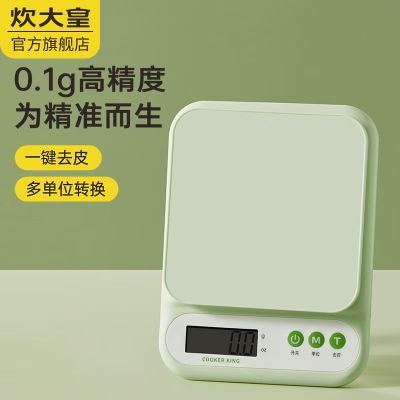 炊大皇(COOKER KING)三合一厨具架