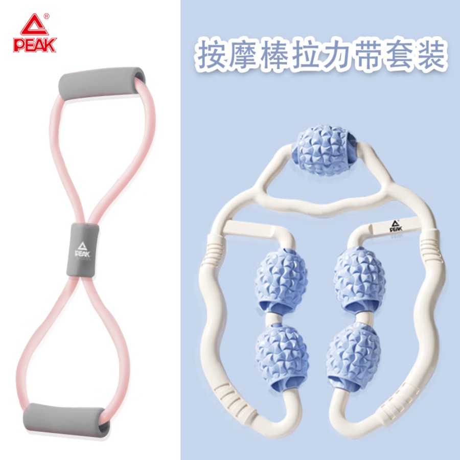 匹克按摩棒拉力带套装