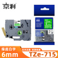 京利 标签色带 TZe-715 绿底白字6mm 个