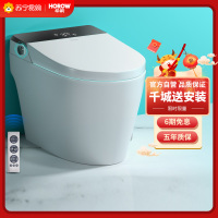 希箭卫浴全自动大冲力智能马桶 家用一体式即热烘干多功能遥控电动坐便器无水压智能马桶一体机[七天内发货]