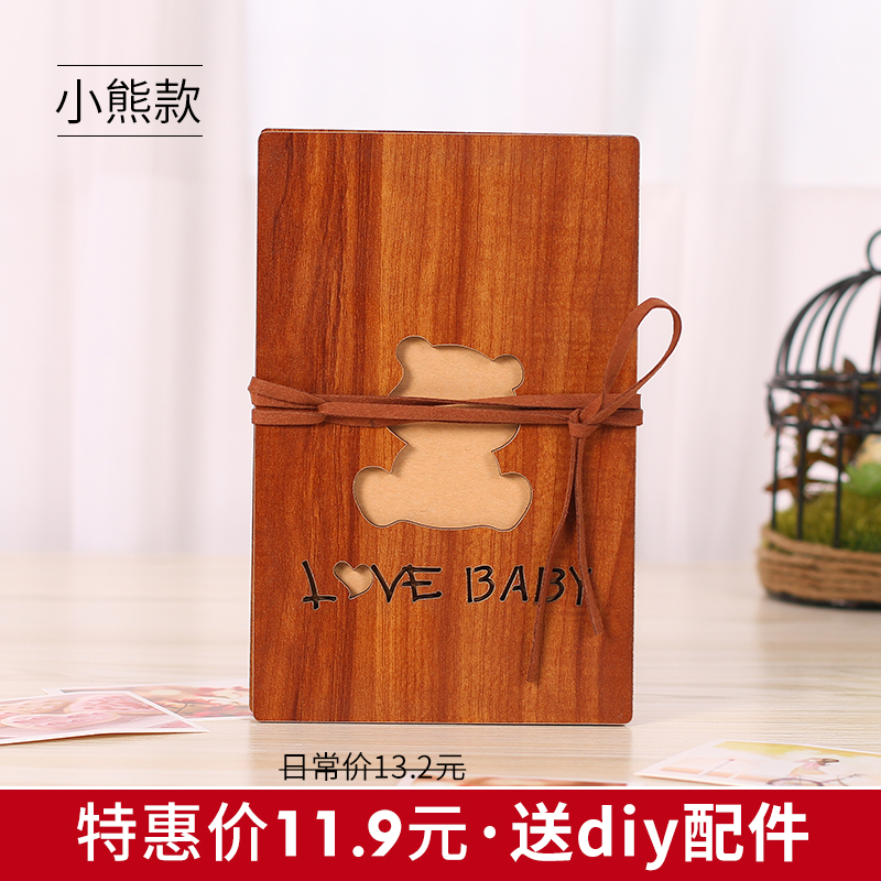 折页式木质diy相册纪念册手工粘贴式相册本制作小本手风琴影集 三维工匠 小熊高清大图