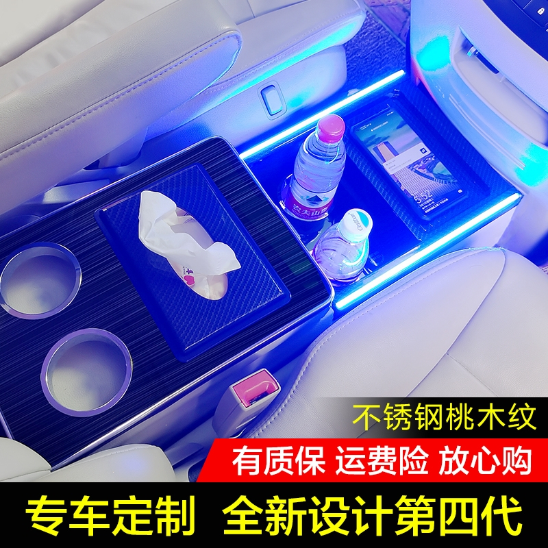 闪电客别克gl8扶手箱03-22陆尊新老款中央储物盒专用中控手扶箱改装原厂