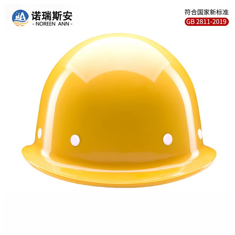 诺瑞斯安 安全帽 新国标防砸抗冲击工地建筑工程施工 玻钢不透气N7 5个起订