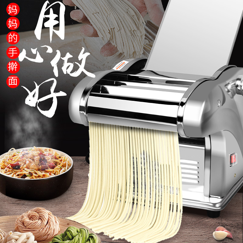 拜杰(BJ) 电动面条机家用全自动不锈钢压面机饺子皮机多功能切面机商用小型面条 三刀