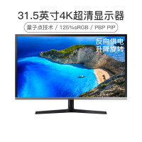 三星(SAMSUNG)U32H850UMC 31.5英寸4K/UHD高分 QLED量子点 爱眼旋转升降 FreeSync PS4液晶电脑显示器 (HDMI*2+DP))