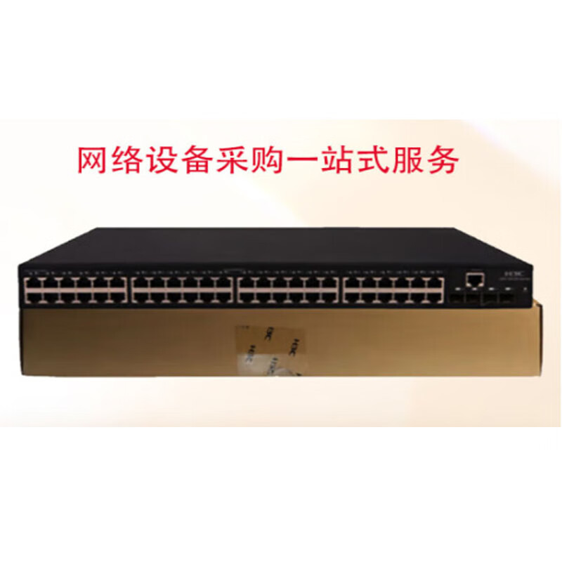 新华三(H3C)IE4100-12TP-LI 系列千兆企业级无管理工业以太网交换机 8FE+2GE+2SFP