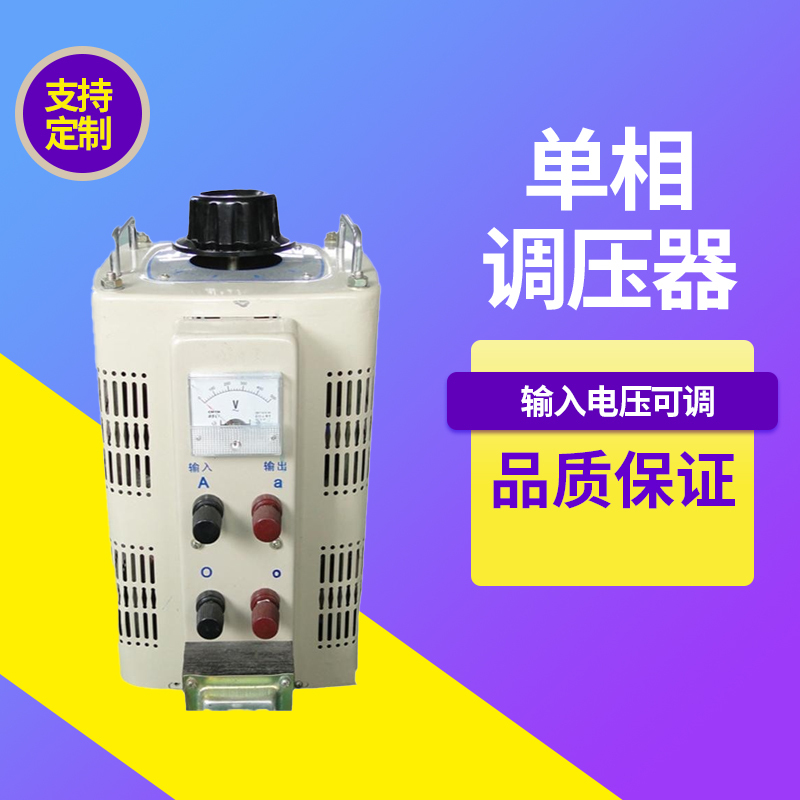 三相变频器XJDQ6100-5R5GB-T4重载型电机风机水泵大功率变频调速器