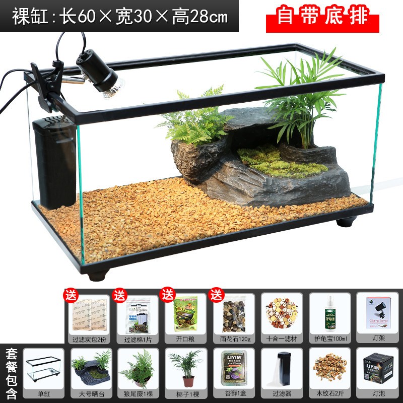乌龟缸带晒台免换水乌龟别墅生态龟缸养龟的专用缸底排鱼缸水陆缸