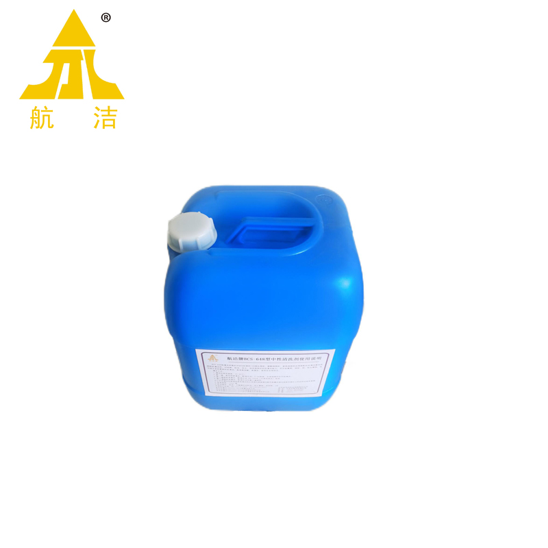 航洁中性清洗剂BCS-648型25kg/桶高清大图