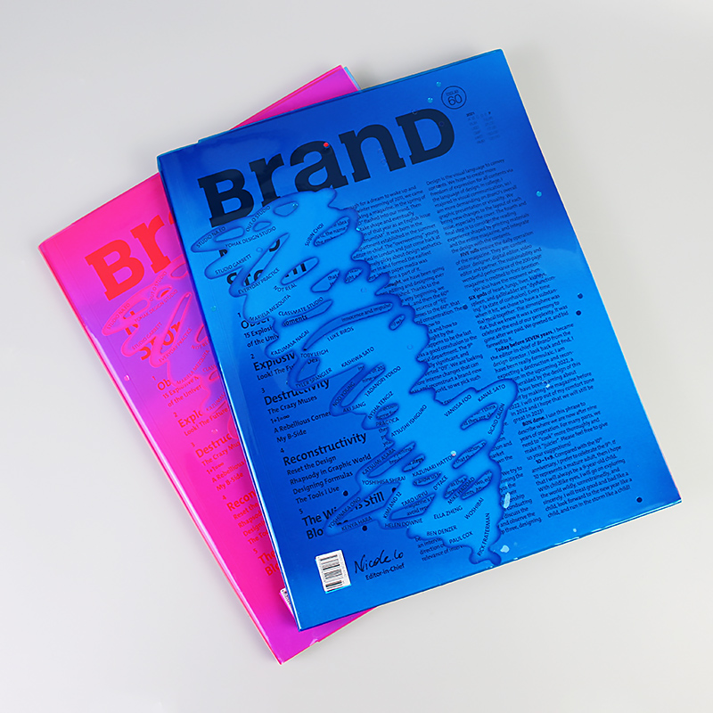 BranD杂志59期[主题:超时空艺术小剧场]封面颜色图案随机发货 [正版]BranD杂志60国际品牌设计杂志No.60高清大图