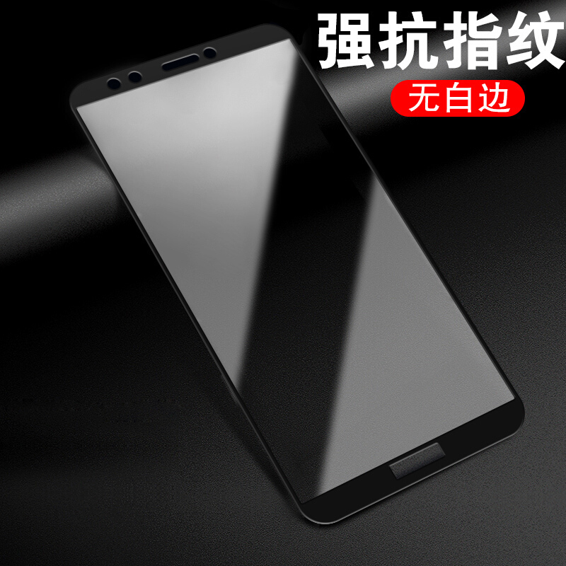 [买2送手机壳]轻万适用华为畅玩7钢化膜honor全屏玻璃贴膜huawei黑色高清手机保护膜高清大图