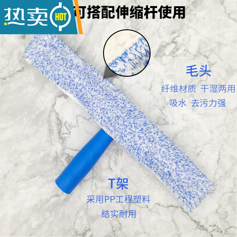 敬平加厚抹水器上水器蓝色涂水器玻璃毛头T架擦玻璃玻璃清洁器 35CM蓝色毛带胶丝+蓝T架擦玻璃器高清大图