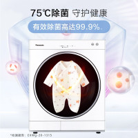松下(Panasonic)烘干机 冷凝式烘干 75度除菌 衣干即停NH-6011P