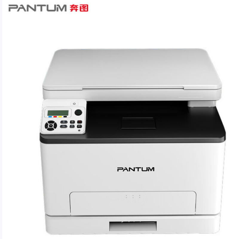 奔图(PANTUM)CM1100DN 彩色激光打印机家用办公 复印扫描一体机 自动双面彩印 +1年原厂技术支持联保
