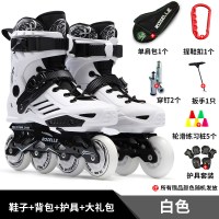 溜冰鞋成学生轮滑鞋男女直排轮新手花式鞋平花鞋社团旱冰鞋