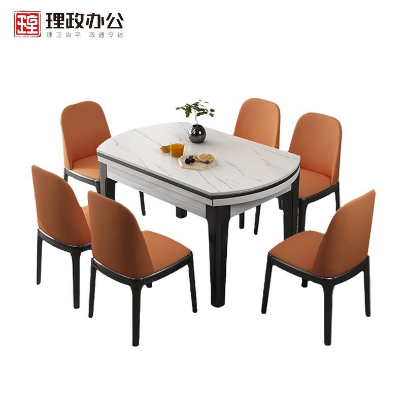 [理政] 简约现代 餐桌(不含椅子)