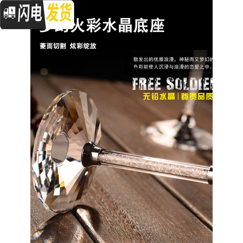 三维工匠家用金箔水晶红酒杯高脚杯葡萄酒杯醒酒器欧式大号6只装套装 [白钻]470X6支+酒杯架(送天鹅塞)