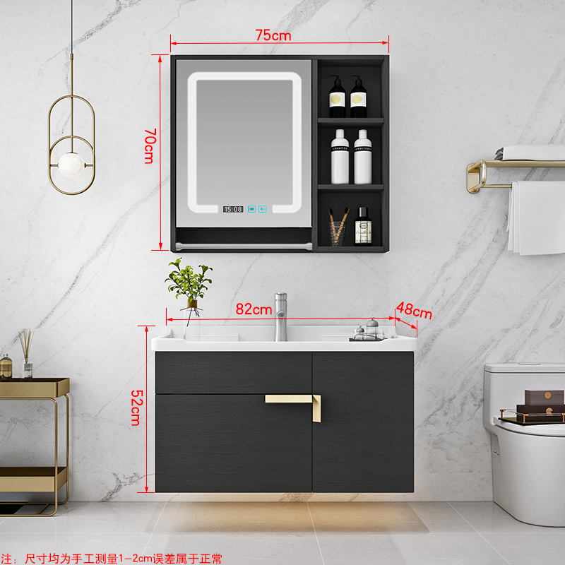 组合台盆柜智能镜柜小户型浴室柜洗漱台免漆板卫生间洗脸盆镜储物柜组