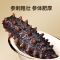 [1500g]北京同仁堂即食海参500g滋补品营养品拜年礼盒免泡发大连辽参送长辈礼
