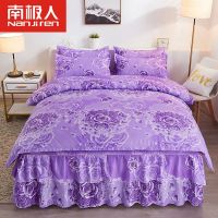 南极人加厚磨毛双层床裙四件套被套防滑罩像全棉纯棉婚庆床上用品_468 1.5米床被套180*220四件套 天香玫瑰【南极人正品床裙款】