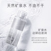植美村洁肤卸妆液300毫升温和清爽卸妆水