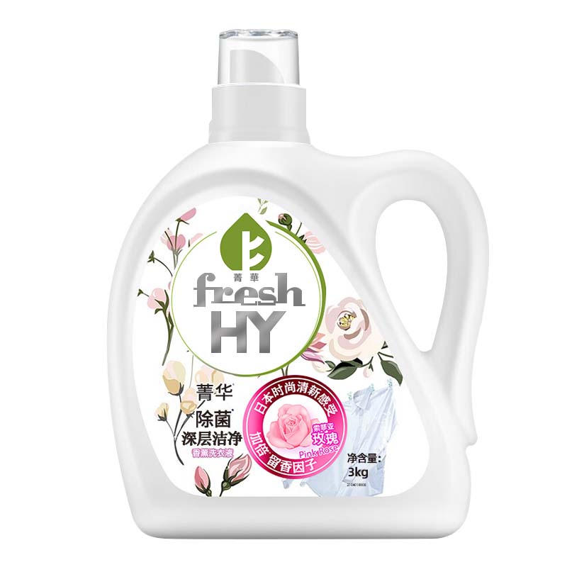 满99减50卫新菁华玫瑰香薰洗衣液抑菌低泡洗衣液3kg瓶装威露士出品