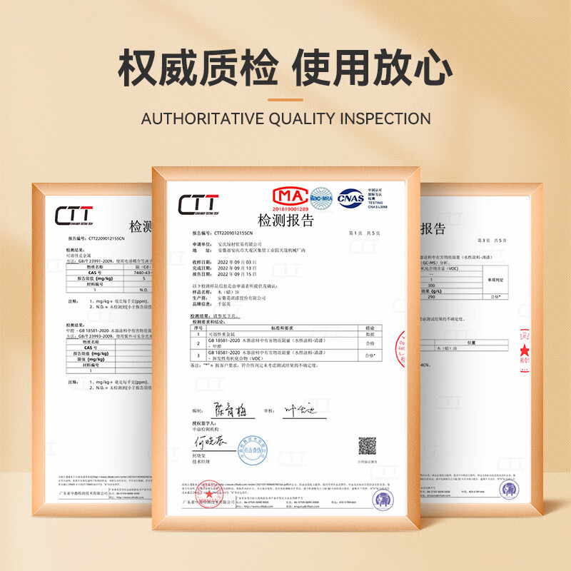 千居美 防腐木油 木蜡油实木户外耐候桐油透明清漆木器漆油漆高清大图