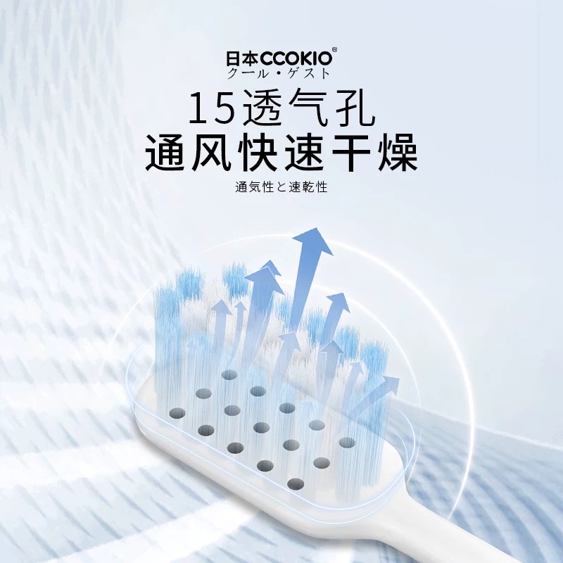 CCOKIO(酷优客) 透气孔纤薄超软牙刷3支装(颜色随机发)高清大图