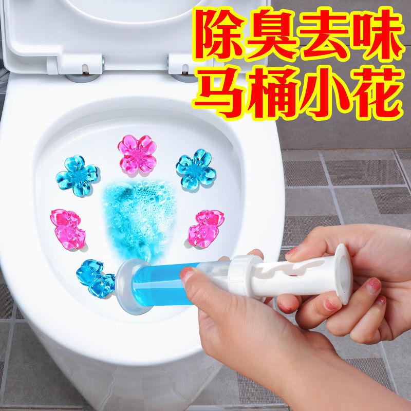 马桶小花[海洋蓝1+玫瑰红1]洁厕宝蓝泡泡清香型净厕所除臭液卫生间洁厕灵香薰除味剂高清大图