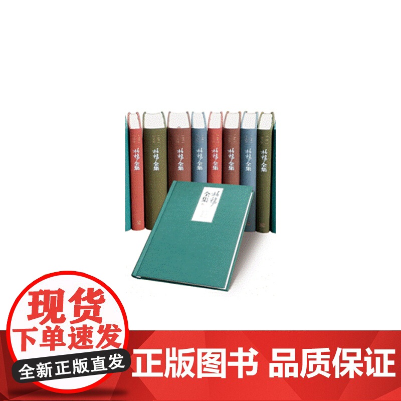 [正版书籍]柏杨全集(精装版)高清大图