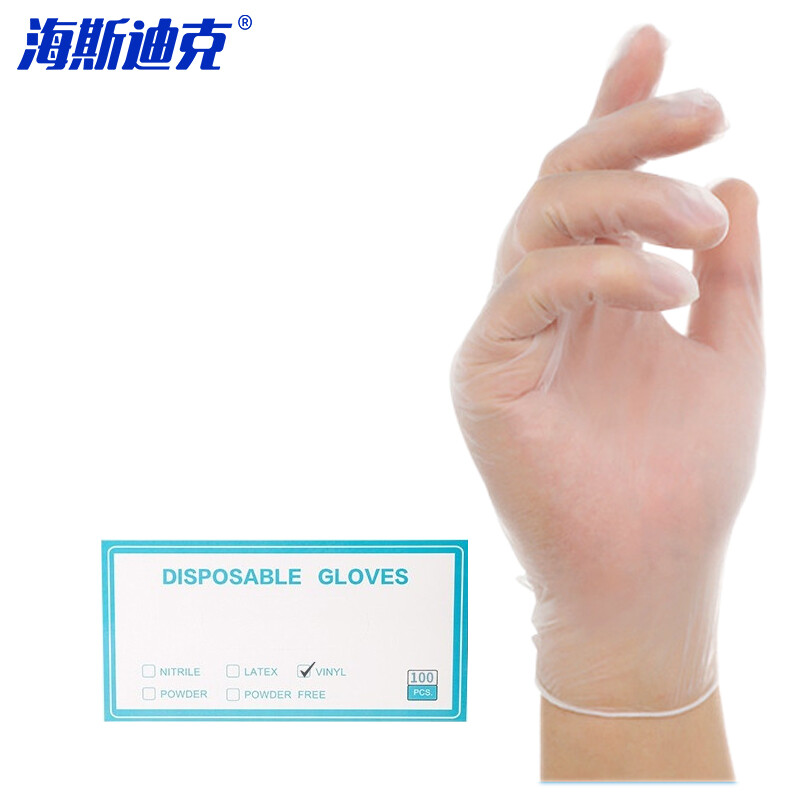 海斯迪克 一次性pvc手套 HKSN-08 XL 100只 1盒