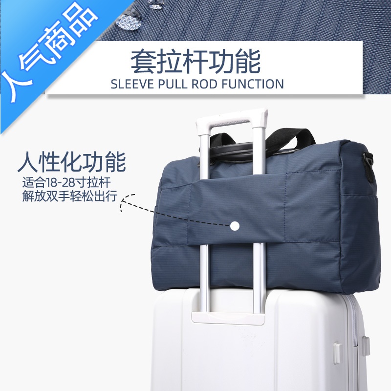 封后旅行包男大容量手提行李包短途出差商务休闲包套拉杆旅游收纳包高清大图