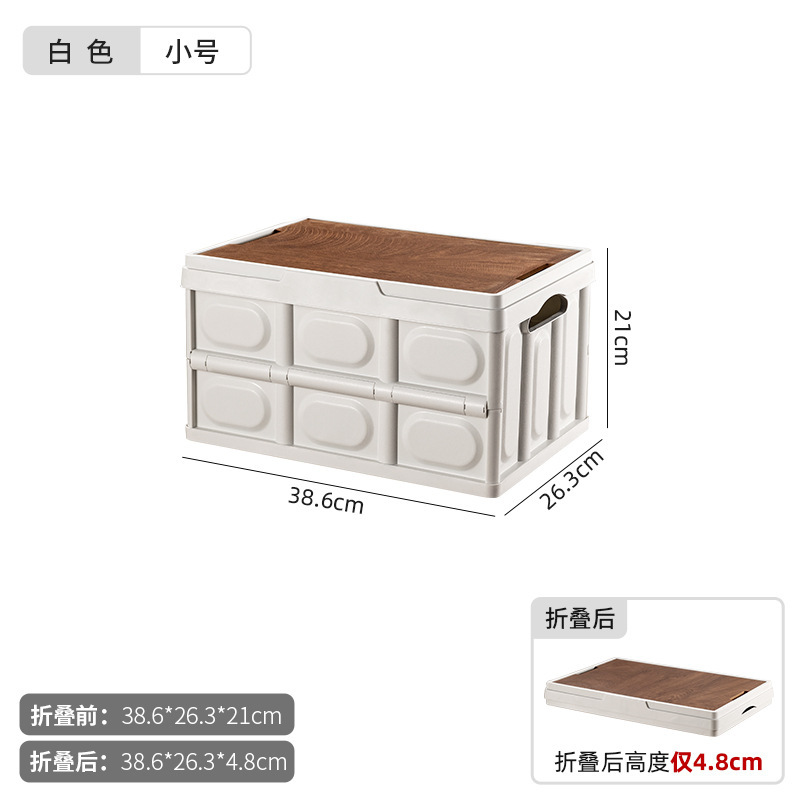 攸折叠收纳箱38.6*26.3*21cm个高清大图