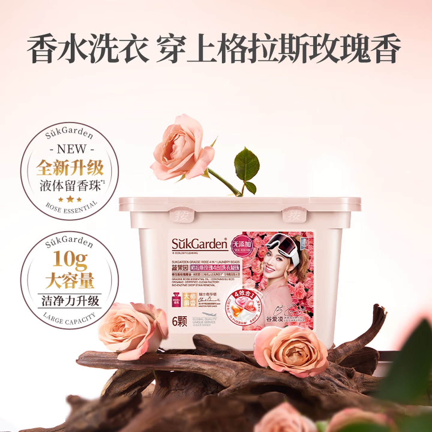 SukGarden蔬果园家庭洁净四件套高清大图