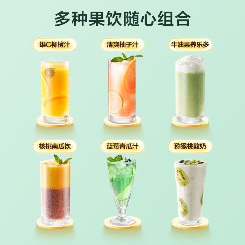 美的(Midea)榨汁杯便携果汁杯搅拌杯小型辅食机电动家用迷你多功能随行杯女生节手持蔬菜榨汁机 LZ4X2-100C图片