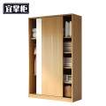 宜掌柜 衣柜木质