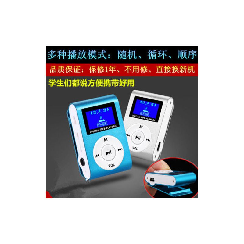 mp3音乐播放器跑步mp4可插卡随身听英语有屏迷你便携mp3|夹子黑色 标准套餐（送内存卡）（送OTG）