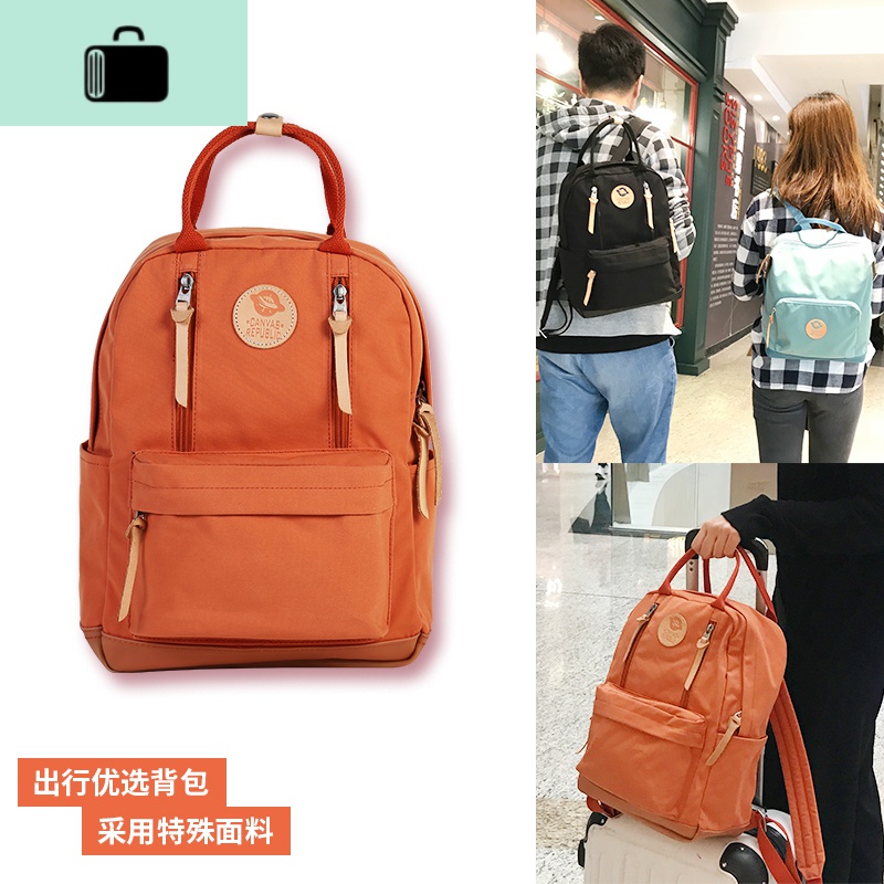 2020新款帆布共和国双肩包女背包简约时尚百搭韩版大容量学生书包NEWLAKE高清大图