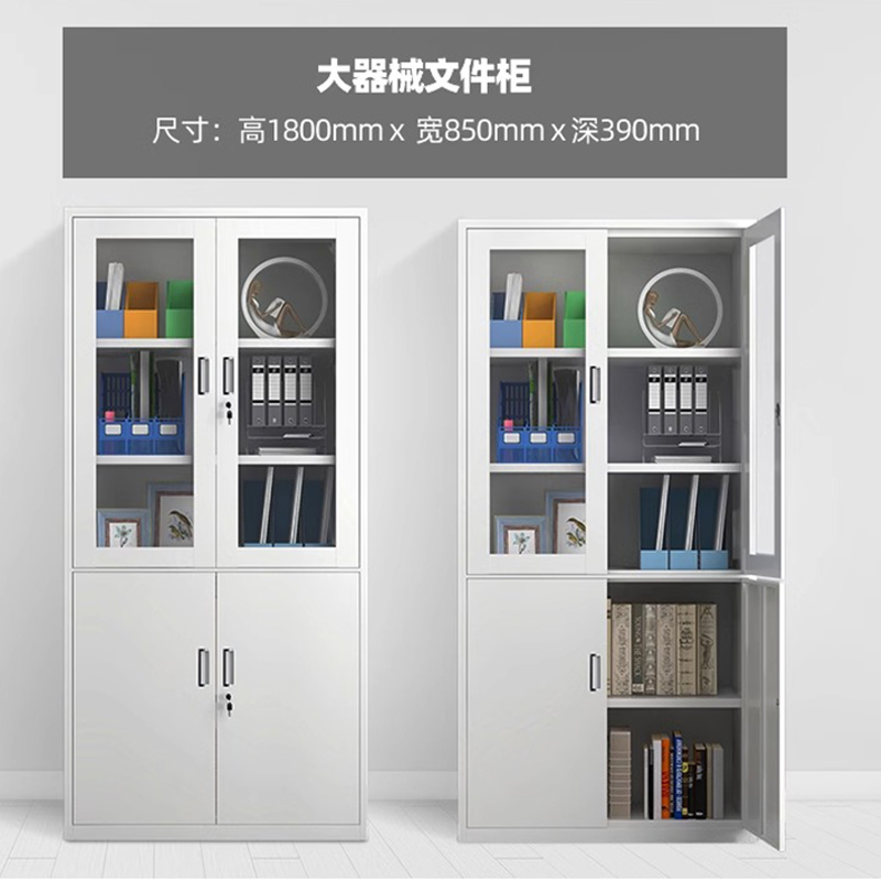 汇微星办公柜850*390*1800mm台高清大图