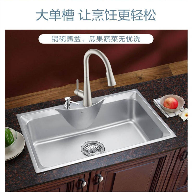 摩恩(MOEN)304不锈钢厨房大单槽水槽龙头套装