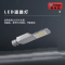 明特佳-Mintega ZLD9700-L50 LED道路灯 50W 灰色 (单位:套)