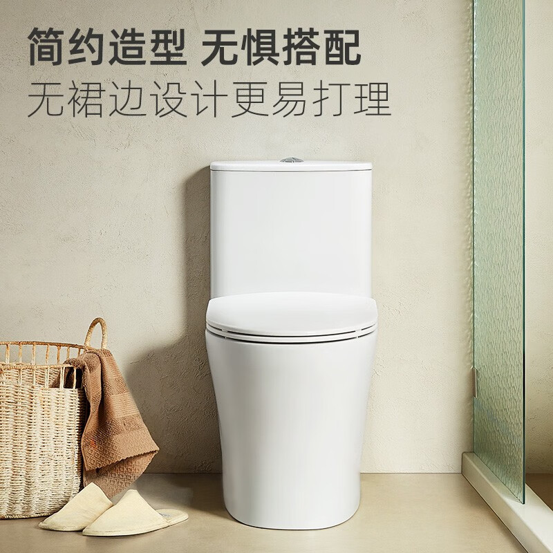 惠达马桶卫浴双旋式强劲冲刷家用陶瓷马桶连体座便器6360双旋冲水大冲力