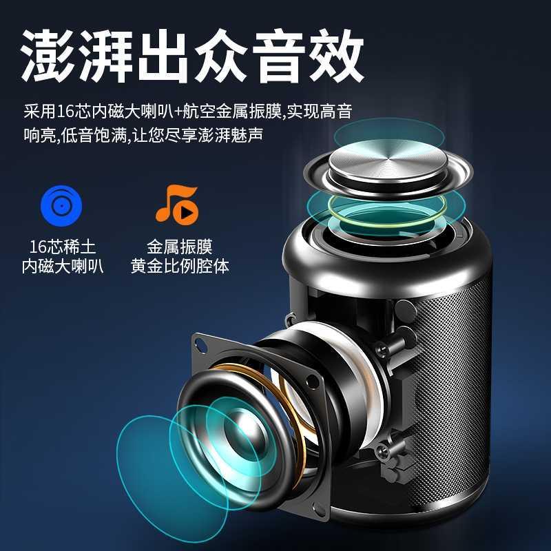 v8蓝牙音箱超重低音炮无线迷你小钢炮户外便携大音量插卡音响