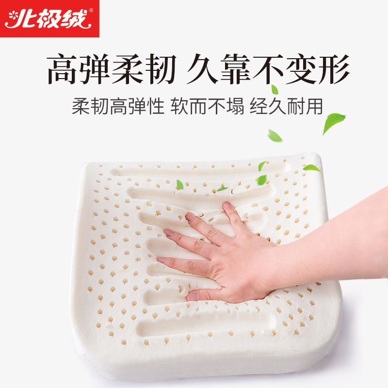 北极绒(Bejirog)泰国天然乳胶腰靠办公室腰枕汽车靠背垫靠枕头靠垫腰垫人体工学靠垫