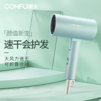 康夫(CONFU)电吹风机KF-3144 家用速干不伤发护发大功率发型师专用便携可折叠理发店吹风筒绿色