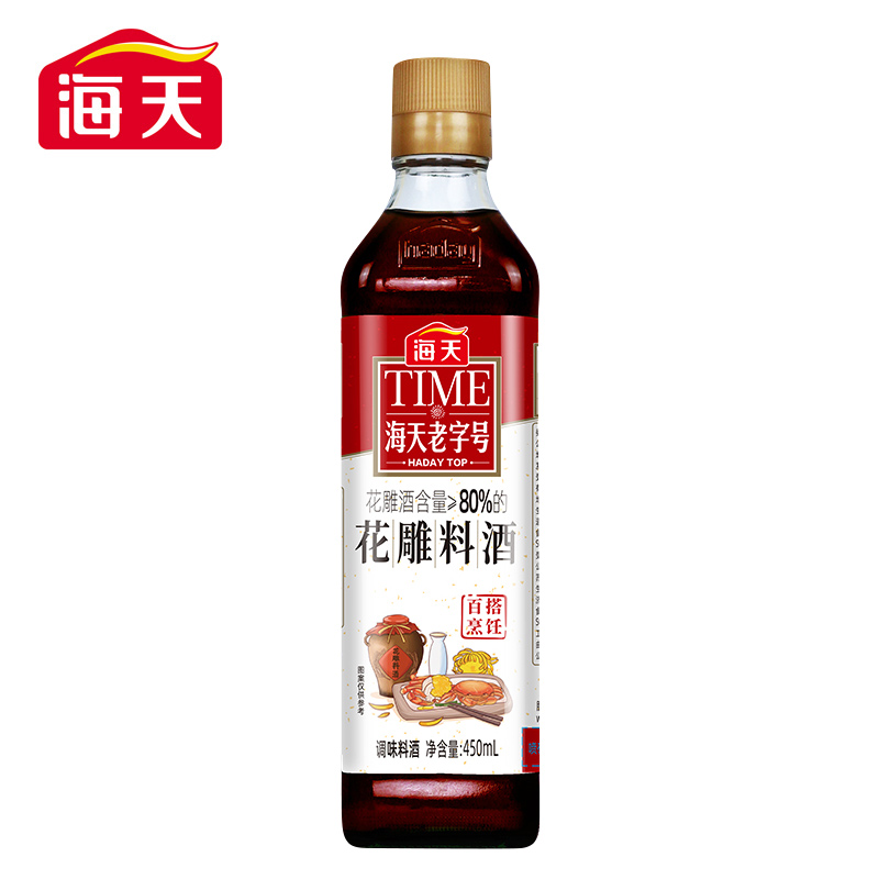 海天老字号花雕料酒450ml*1 瓶装料理酒去腥黄酒炒菜调味老酒调料高清大图